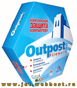 Outpost Firewall Pro 4.0 Build 1007