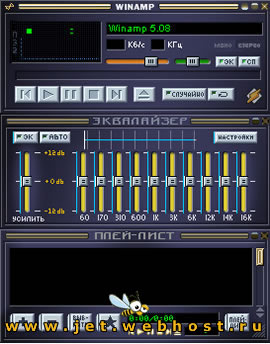 Winamp 5.08 rus