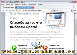 Opera v.9.20 Build 8762/3659/617 Beta
