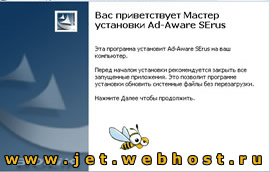 Русификатор Ad-aware SE 1.05 - 1.06