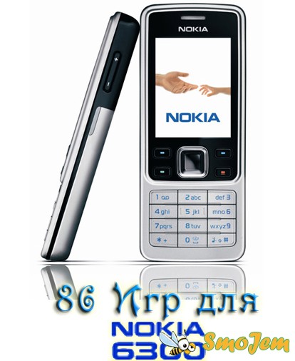 Подборка JAVA Игр Для Nokia 6300.