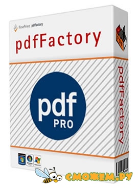 PdfFactory Pro 5.38 + Ключ