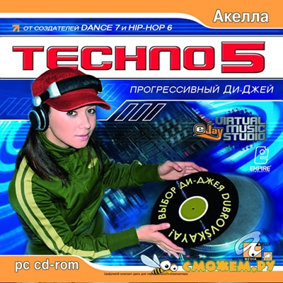 Techno ejay 5 торрент на русском