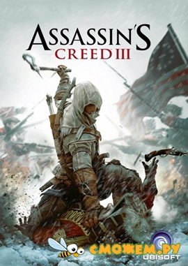 Assassin's Creed 3 + DLC