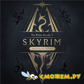 The Elder Scrolls V: Skyrim - Anniversary Edition
