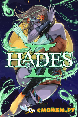 Hades 2 на ПК (версия 0.94522) (Июль 2024)
