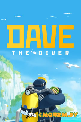Dave the Diver + Русификатор