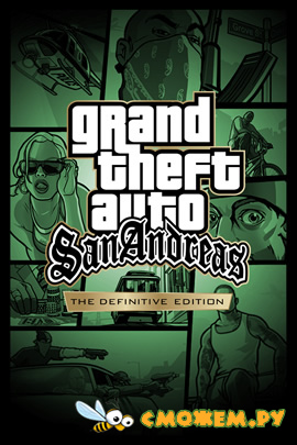 GTA San Andreas - The Definitive Edition (Полное издание)