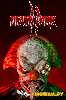 Death Park 2 (Полная версия)