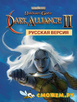 Baldur's Gate: Dark Alliance II на ПК + Русификатор