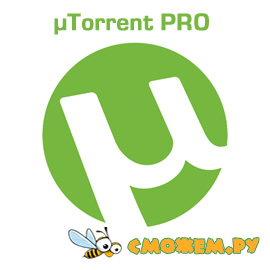 µTorrent 3.6.0 PRO + Ключ