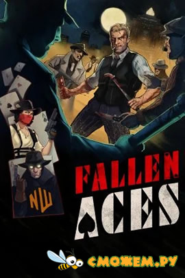 Fallen Aces (Последняя версия)