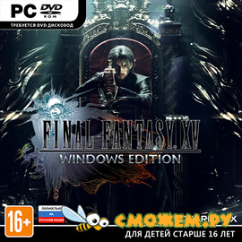Final Fantasy XV Windows Edition + DLC