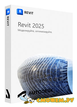 Autodesk Revit 2025 + Ключ