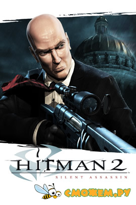 Хитман 2. Бесшумный убийца / Hitman 2: Silent Assassin