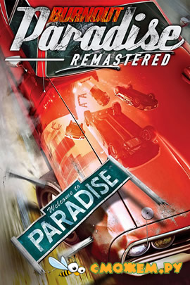 Burnout Paradise Remastered (PC) (Русская версия) + Дополнения