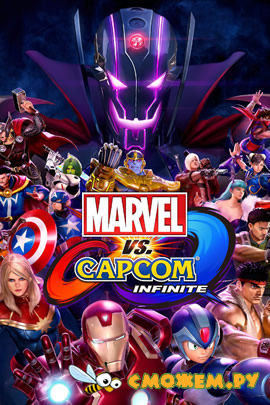 Marvel vs. Capcom: Infinite - Deluxe Edition + DLC