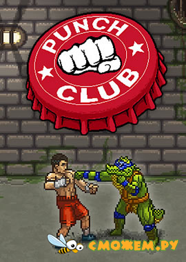 Punch Club: Deluxe Edition (Последняя версия)