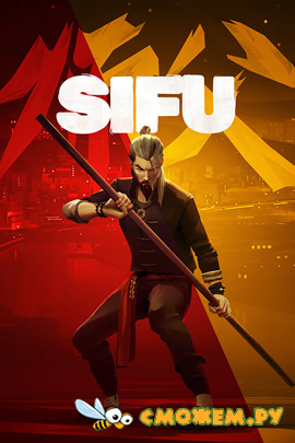 Sifu: Deluxe Edition + Ключ (Полная версия)