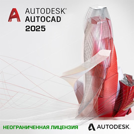 Autodesk AutoCAD 2025 + Ключ