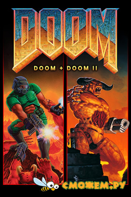 DOOM + DOOM 2 + Ключ (2024)