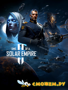 Sins of a Solar Empire II - Premium Edition (Русская версия)