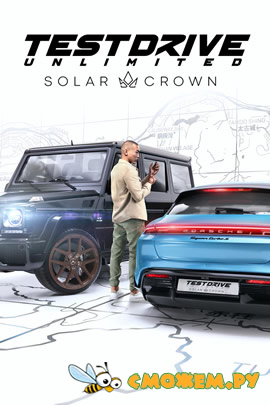 Test Drive Unlimited Solar Crown - Gold Edition + Игра по сети