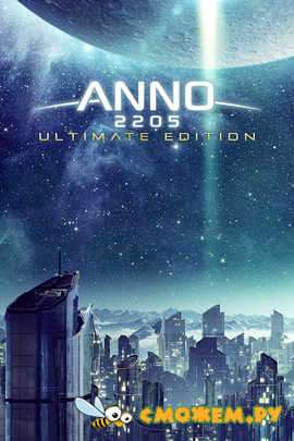 Anno 2205 - Ultimate Edition + Дополнения