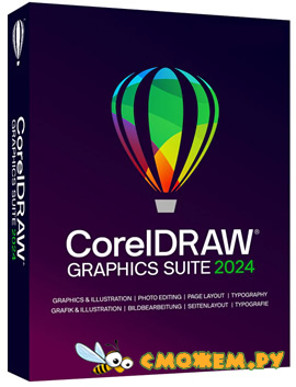 CorelDRAW Graphics Suite 2024 + Ключ