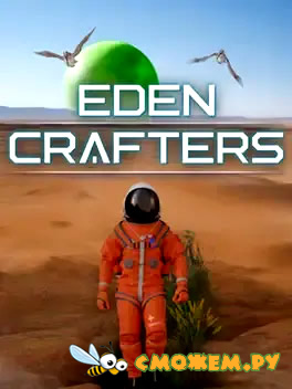 Eden Crafters