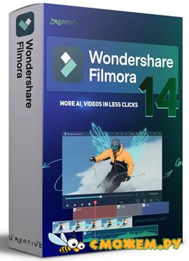 Wondershare Filmora 14.0.7 + Ключ