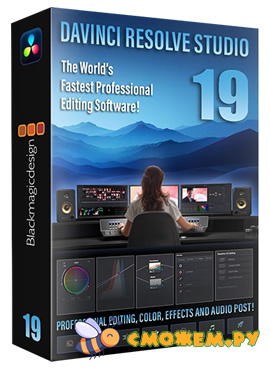 DaVinci Resolve Studio 19.1.3 + Ключ