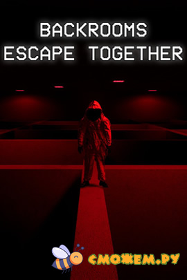 Backrooms: Escape Together (Последняя версия) на ПК + Игра по сети