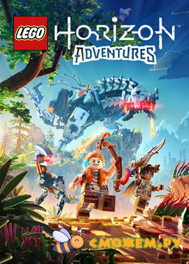 LEGO: Horizon Adventures (Полное издание)