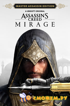 Assassin's Creed Mirage: Master Assassin Edition (Полное издание)