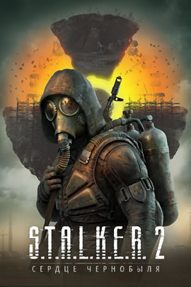 S.T.A.L.K.E.R. 2 Heart of Chornobyl Ultimate Edition / Сталкер 2. Сердце Чернобыля