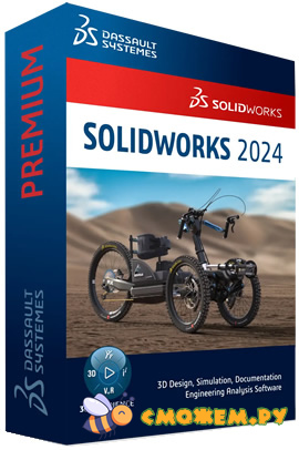 SolidWorks 2024 SP5.0 Premium + Ключ