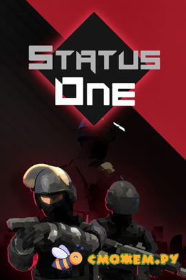 Status One (Последняя версия)