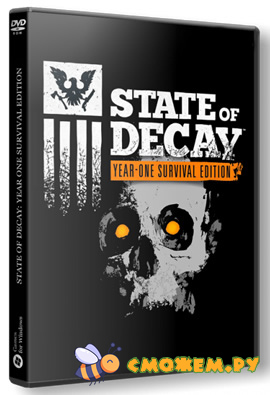 State of Decay: Year One Survival Edition + DLC