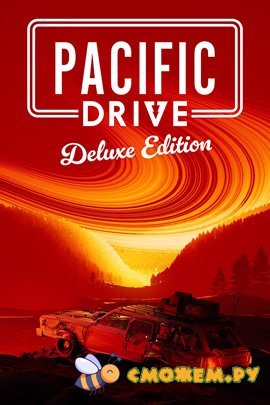 Pacific Drive / Пасифик драйв (Последняя версия)