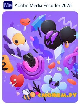 Adobe Media Encoder CC 2025 25.6.0 + Ключ
