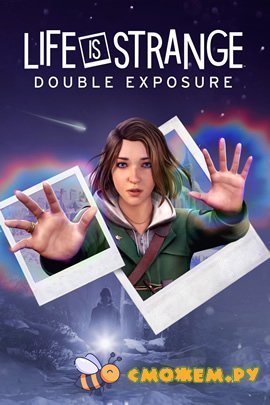 Life is Strange: Double Exposure / Лайф стрендж 2 (Последняя версия)