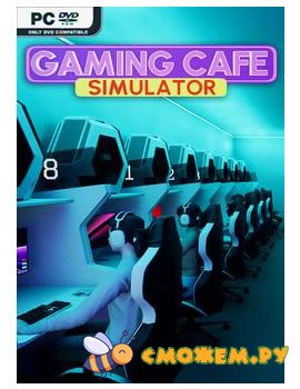 Симулятор компьютерного клуба / Gaming Cafe Simulator 2025