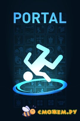 Портал / Portal