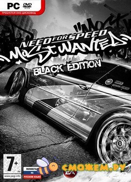Need for Speed: Most Wanted - Black Edition
