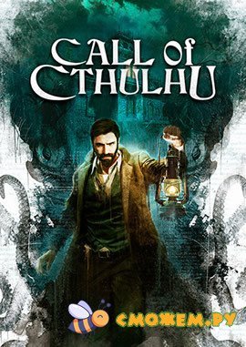 Call of Cthulhu (2018)