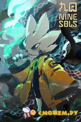 Nine Sols + Русификатор