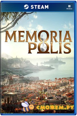 Memoriapolis (Последняя версия)