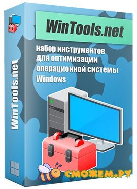WinTools.net Premium