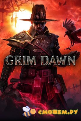 Grim Dawn (Русская версия)
